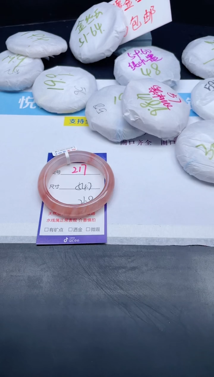 【闪购商品】石英质玉手镯未镶嵌217-54.2