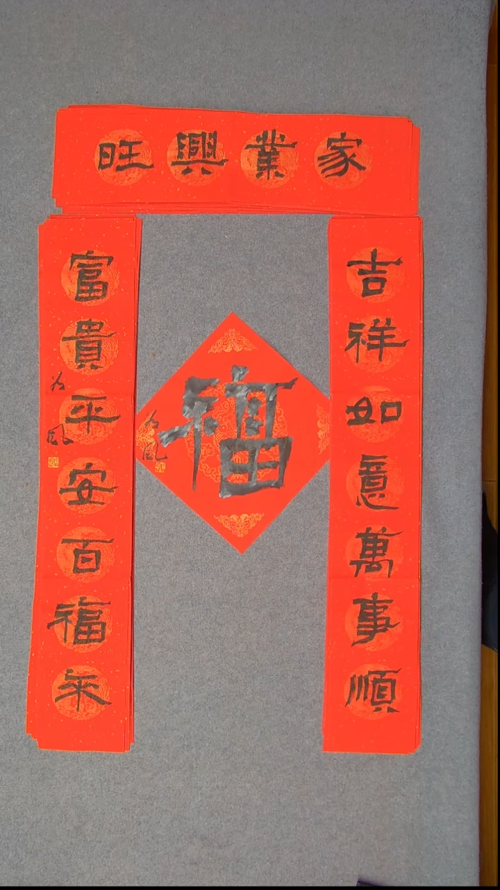 书法洪国峰 山东济宁105*18*2尺寸 68*17尺寸横批福字34*34尺寸