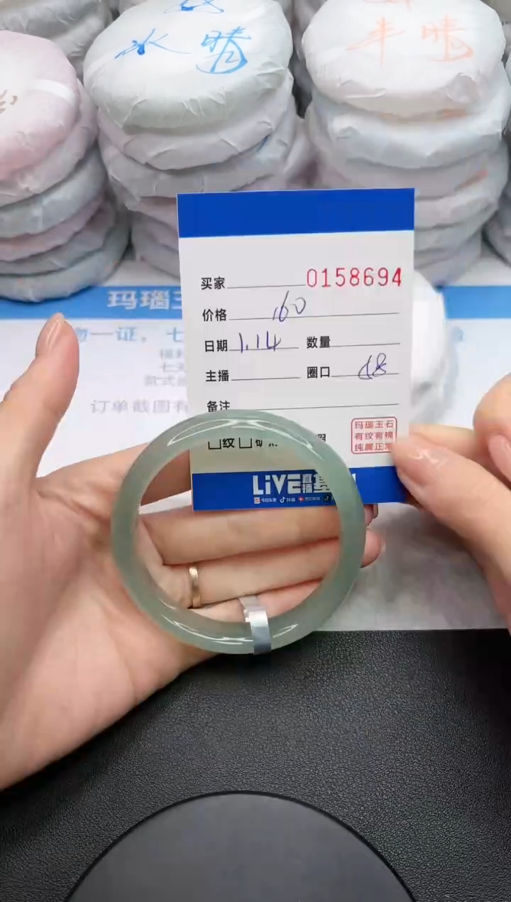 【闪购商品】玛瑙/玉髓手镯未镶嵌8694