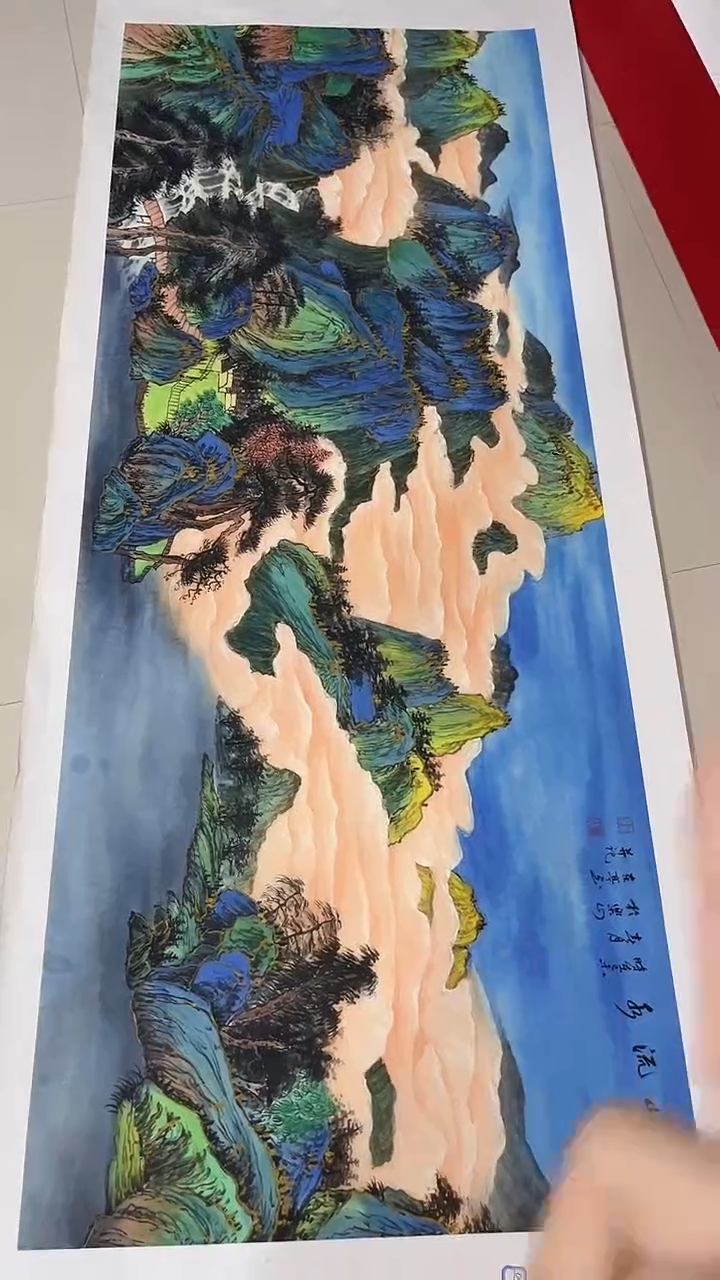 小雅专属字画年画青绿山水