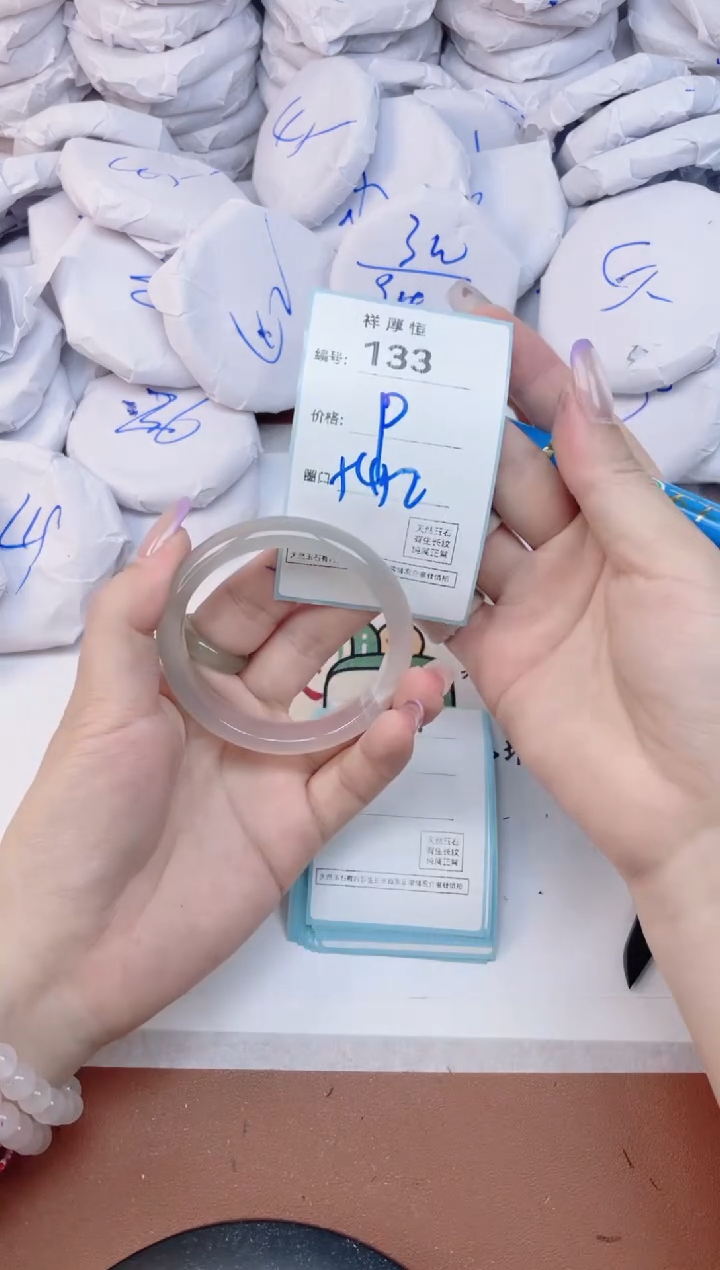 玛瑙/玉髓手镯未镶嵌133