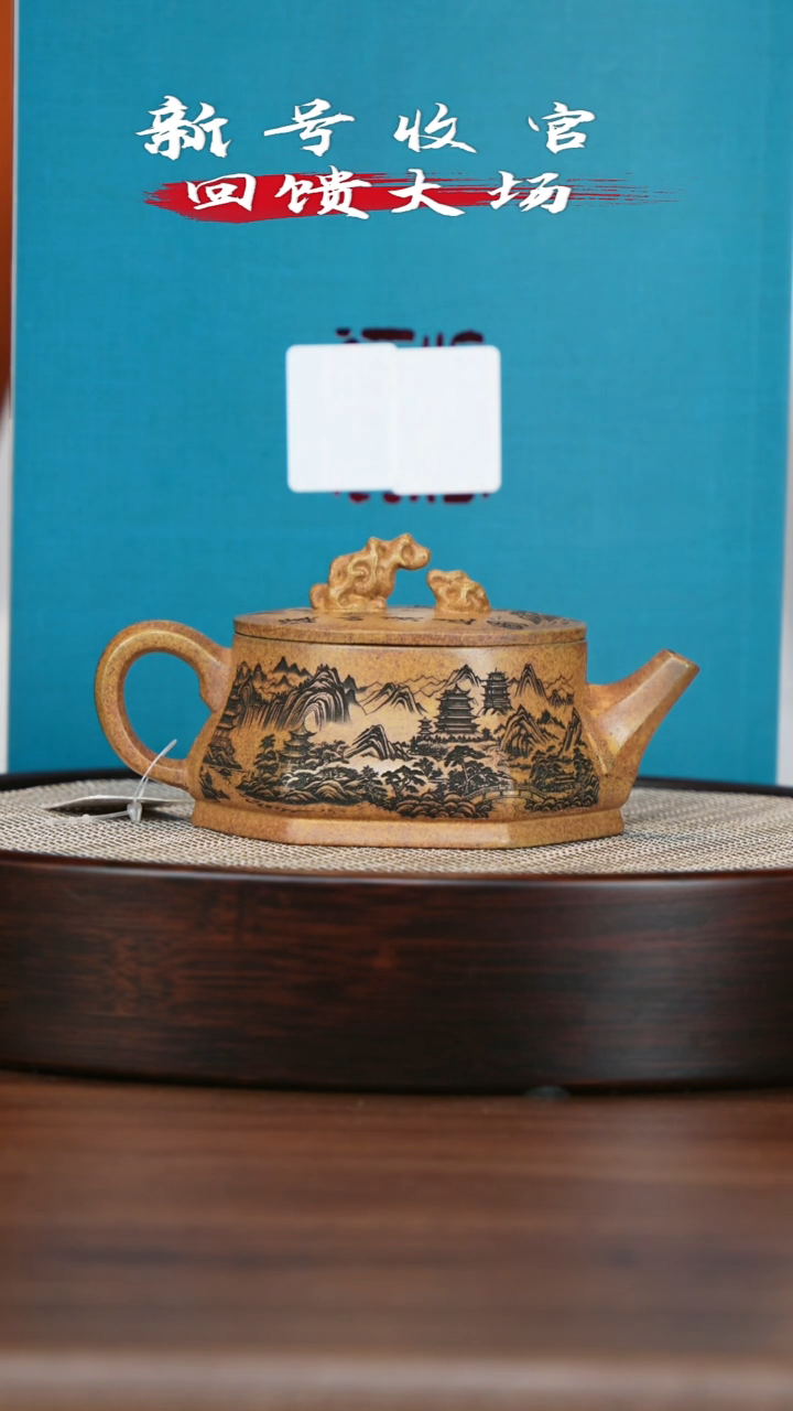 茶壶紫砂WK龙骨六方汉瓦