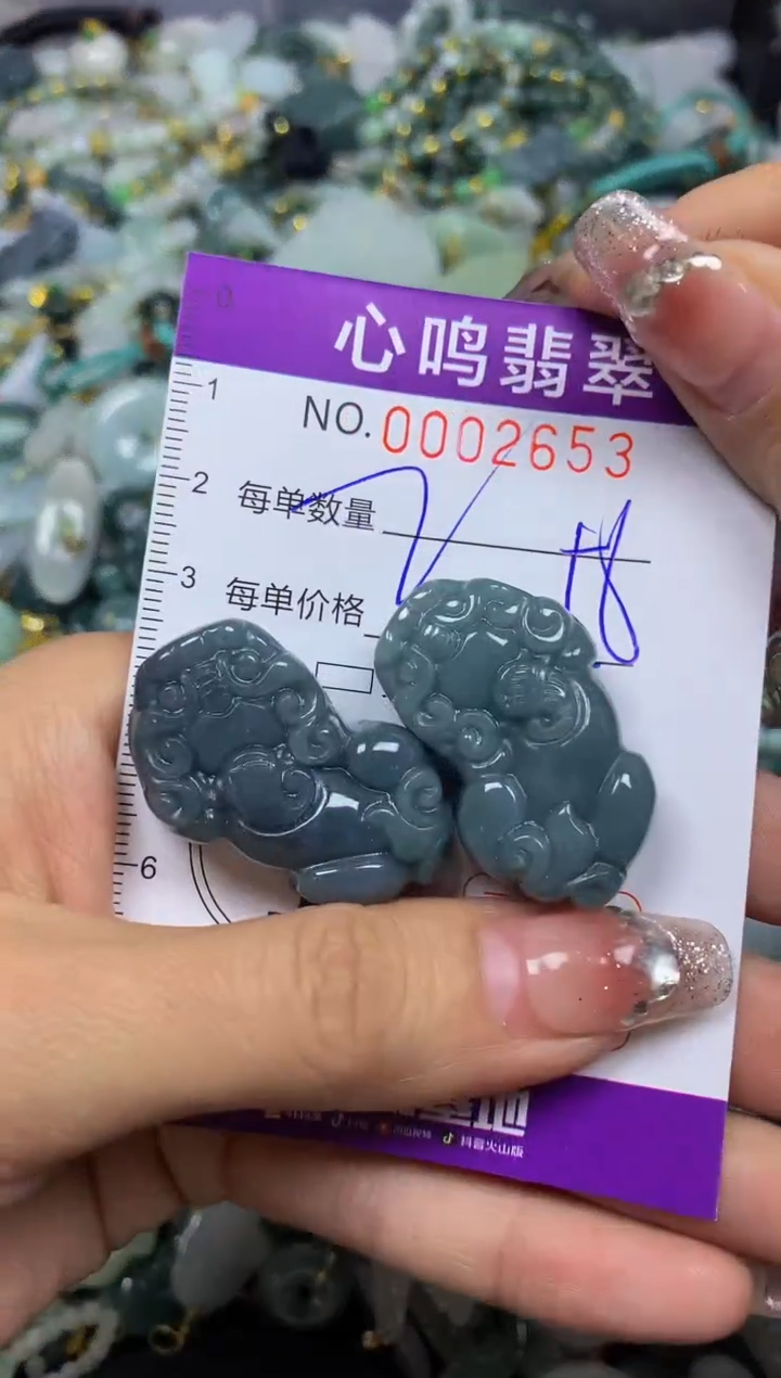 【闪购商品】翡翠颈饰未镶嵌闪购002653