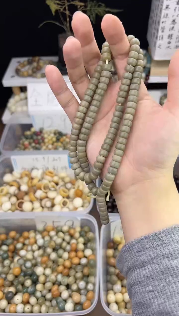 【闪购商品】菩提根/象牙果吊坠卡9直切绿色100颗