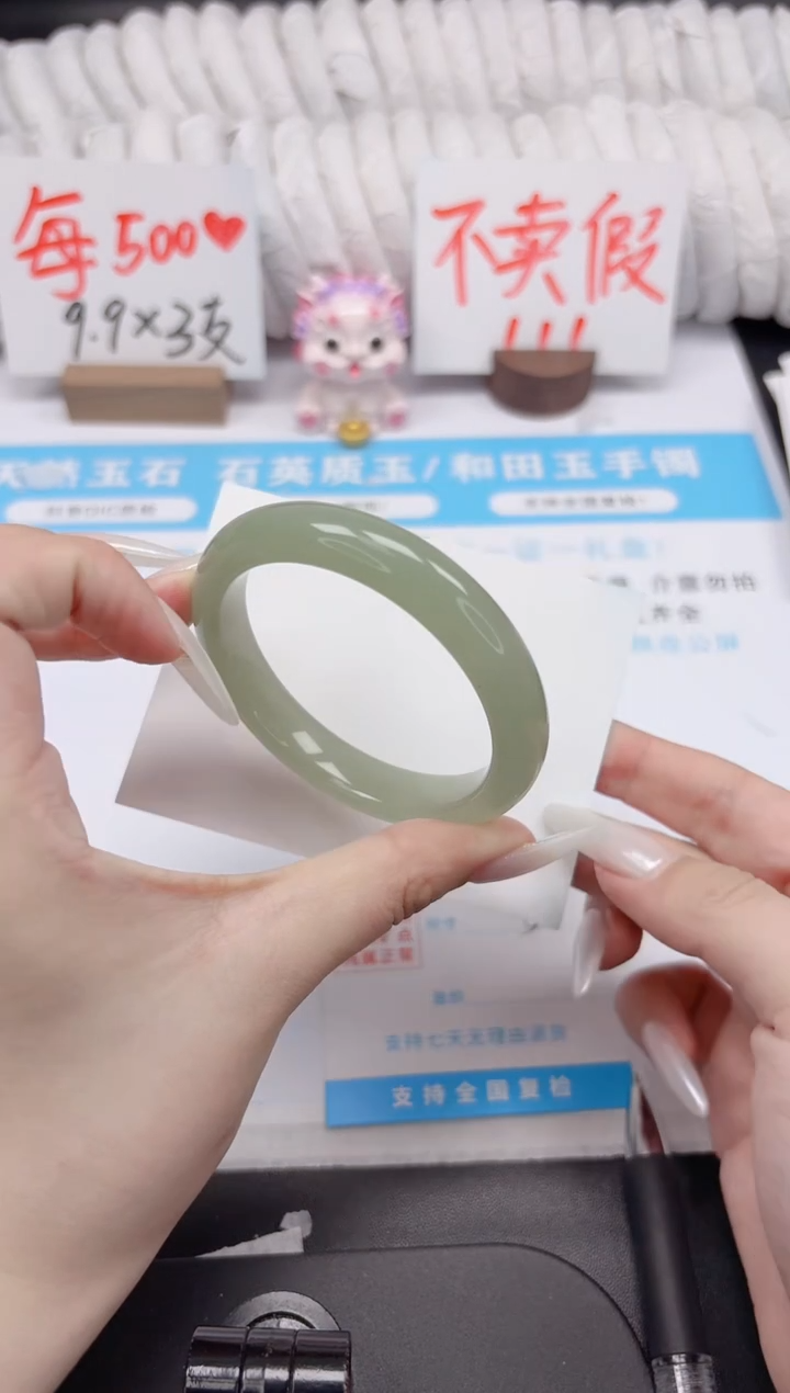 石英质玉手镯未镶嵌K146-52