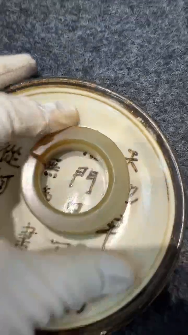 【闪购商品】其他瓷摆件 瓷摆件