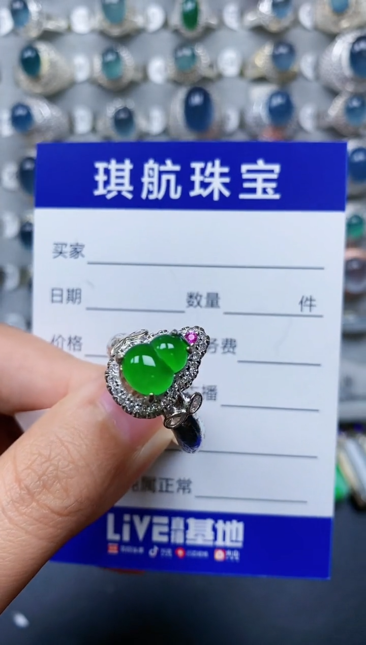 【闪购商品】翡翠戒指未镶嵌00000458