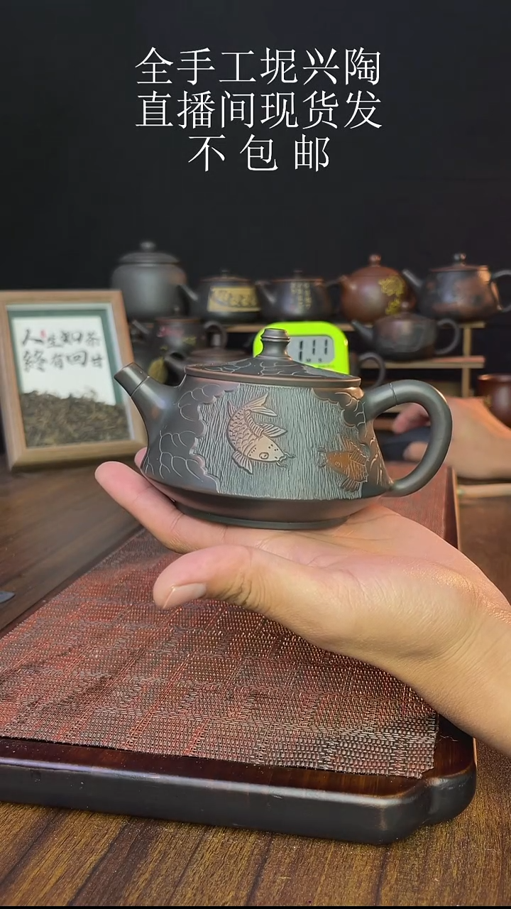 斯**务new直播间手工壶链接1230