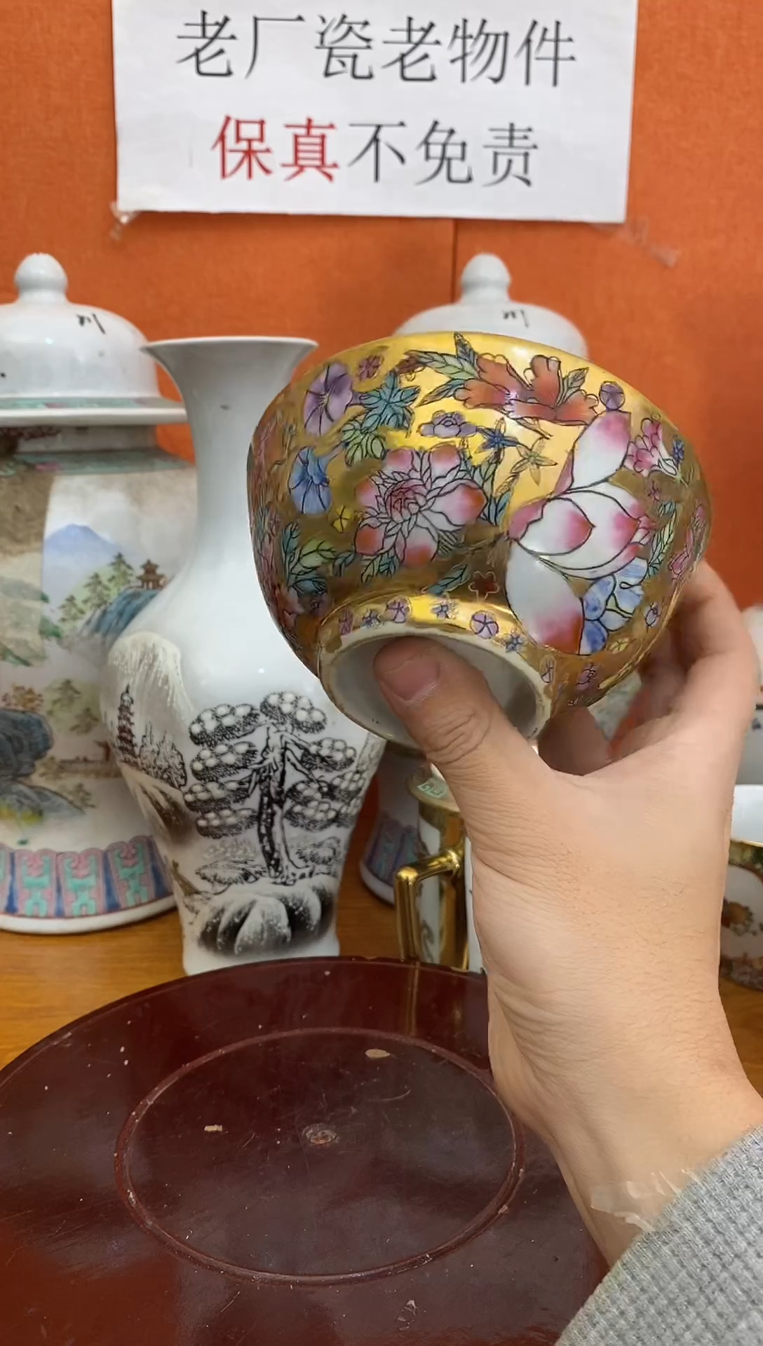 摆件陶567老厂瓷微瑕慎拍（已开价）