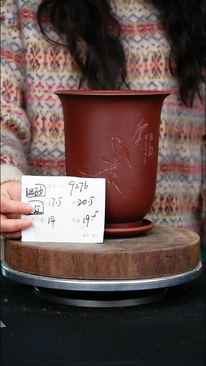 紫砂花盆9276+z紫砂花盆