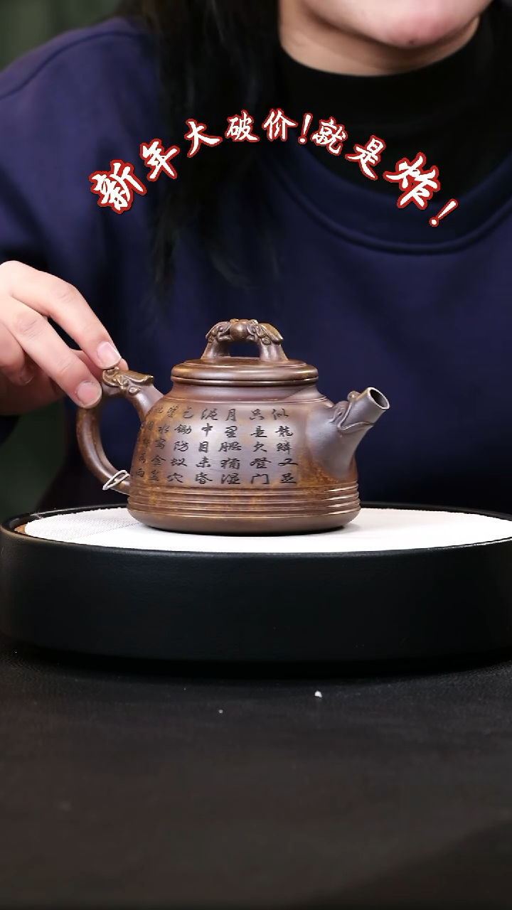 【闪购商品】紫砂茶壶紫砂茶壶13