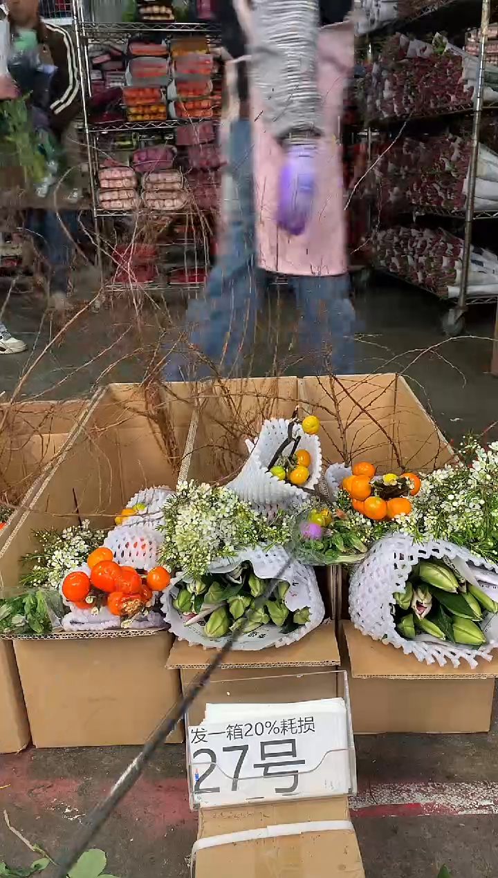 27号♥中通含20%耗损发一箱鲜花