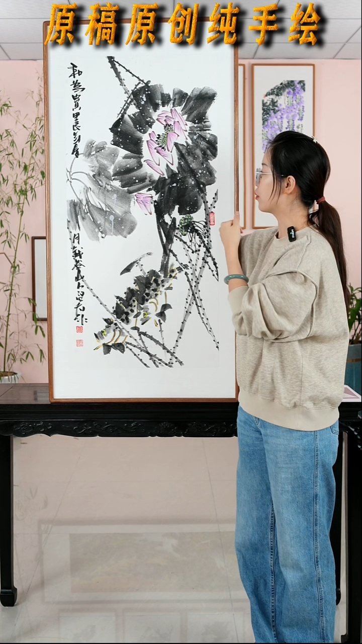 国画高启太《和为贵》手绘含框122*62厘米