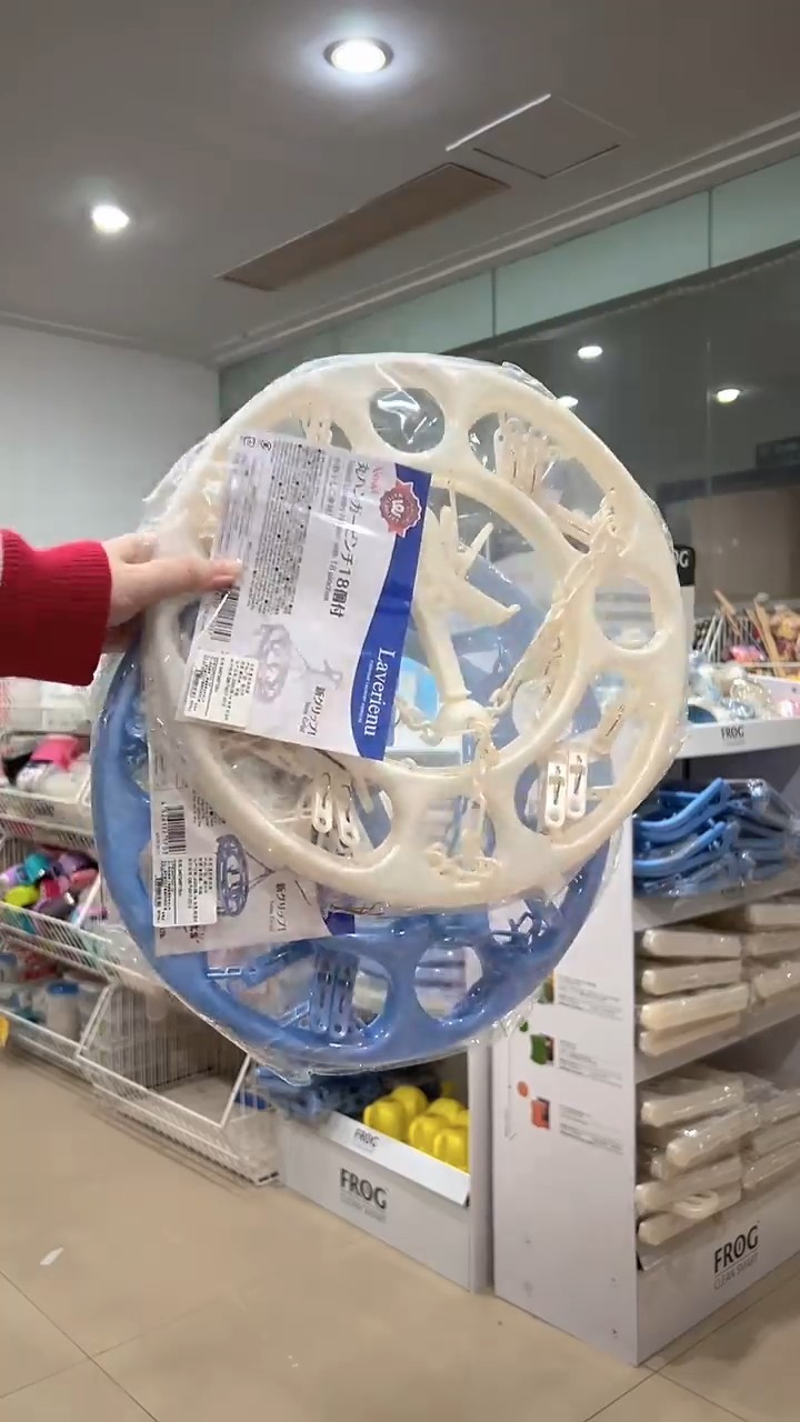 圆盘衣架 340cm直径圆盘   18夹（颜色随机发货）