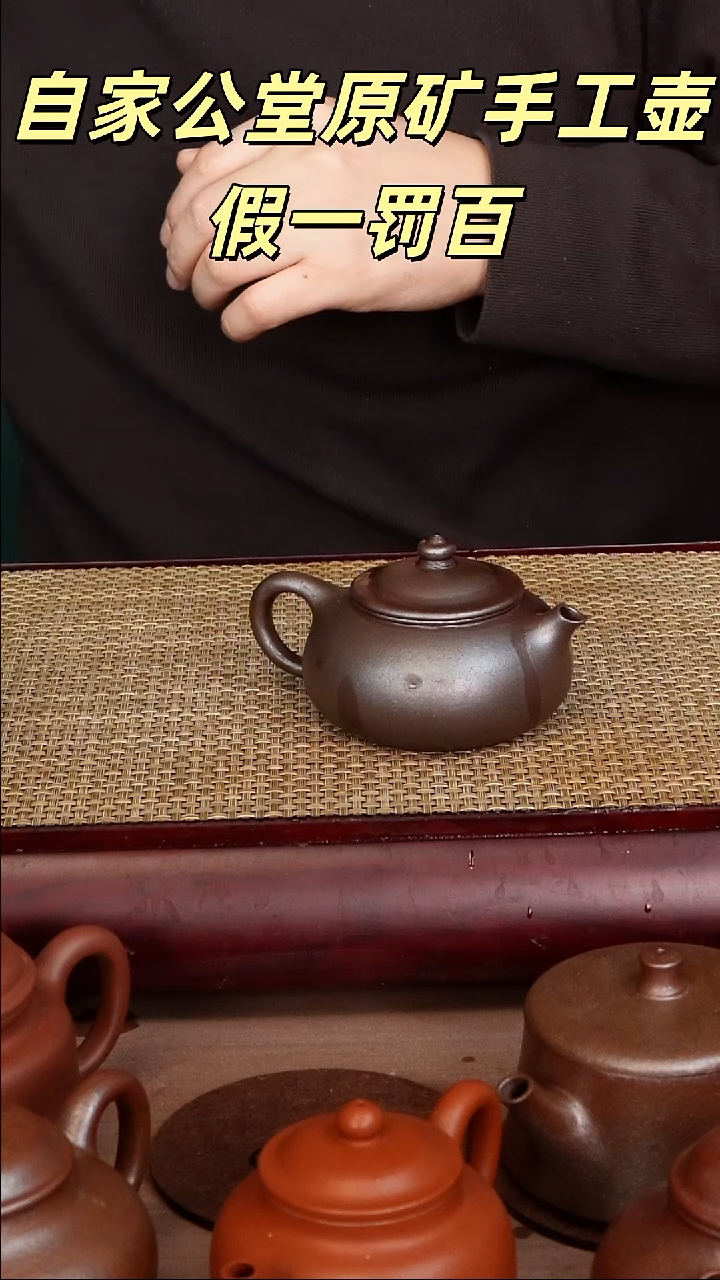 茶壶紫砂古法柴烧寒江壶