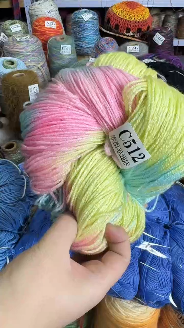 羊毛混纺60羊毛0.64斤C512