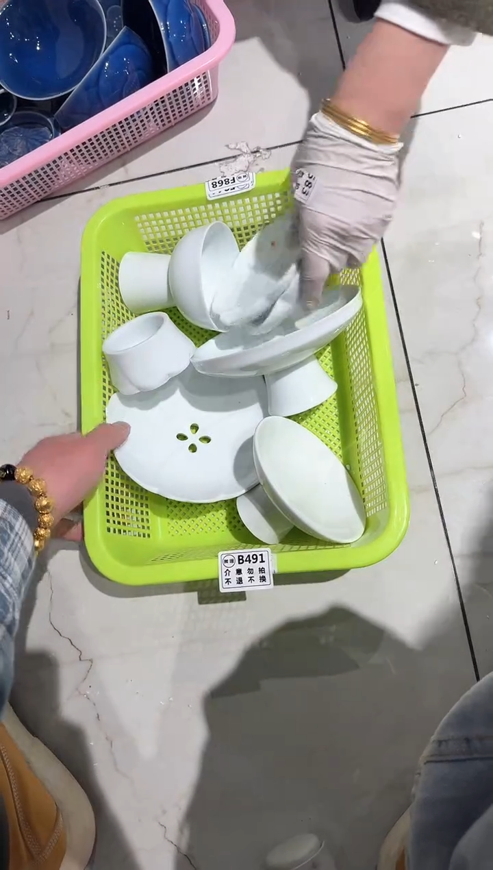 【闪购商品】微瑕商品，介意勿拍