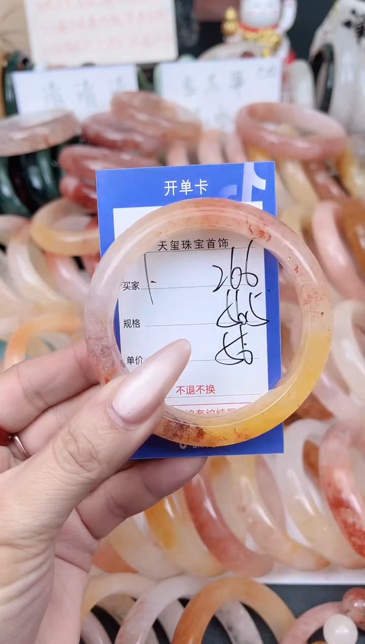 未镶嵌手镯石英质玉266