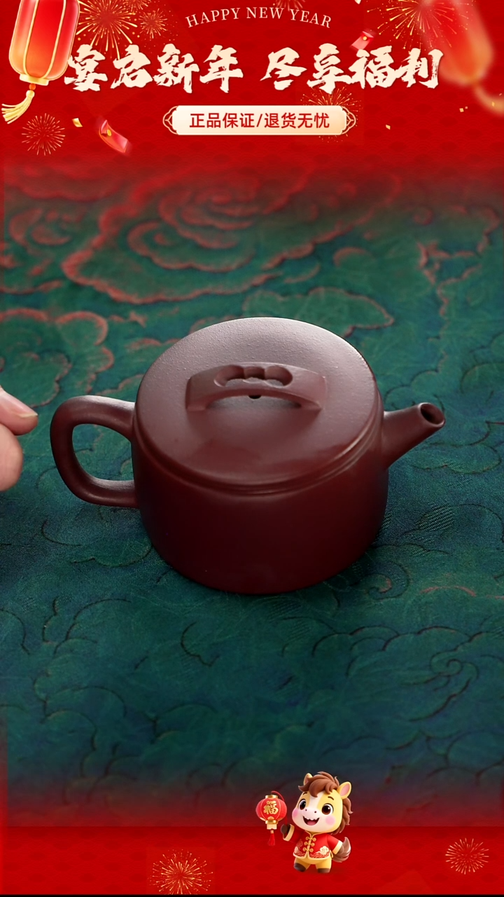 茶壶紫砂深井紫泥精工平底小汉瓦