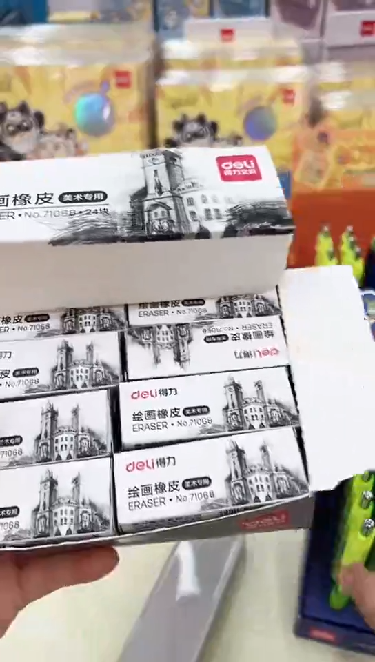 F得力71068美术橡皮擦(24粒/盒)----1盒
