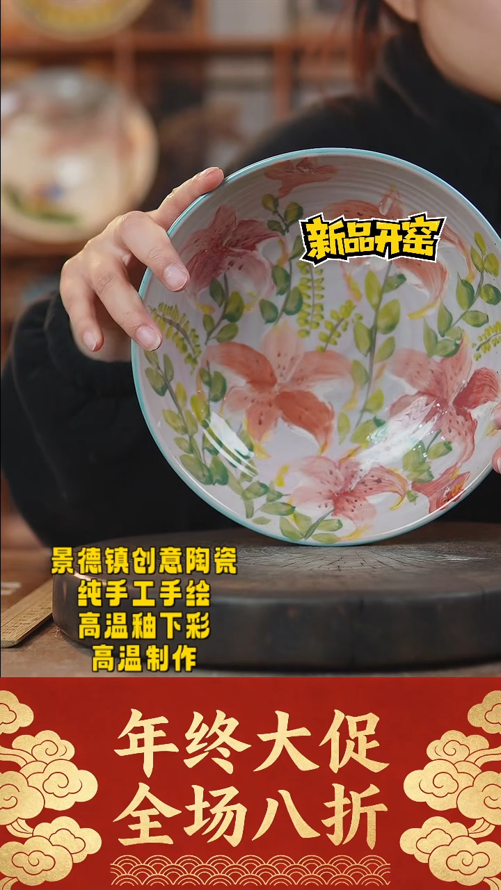 其他陶059景德镇瓷器