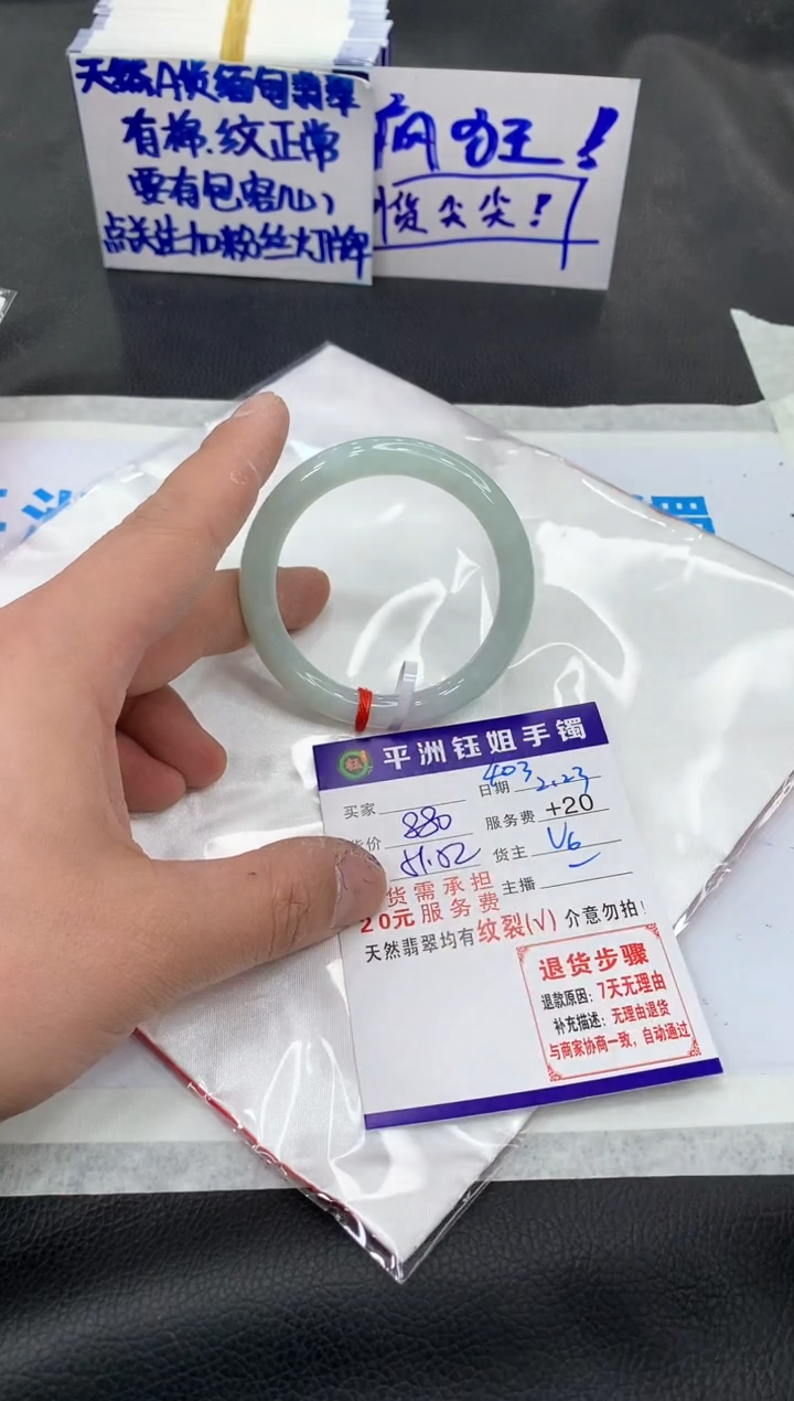 【闪购商品】翡翠手镯未镶嵌11111111111