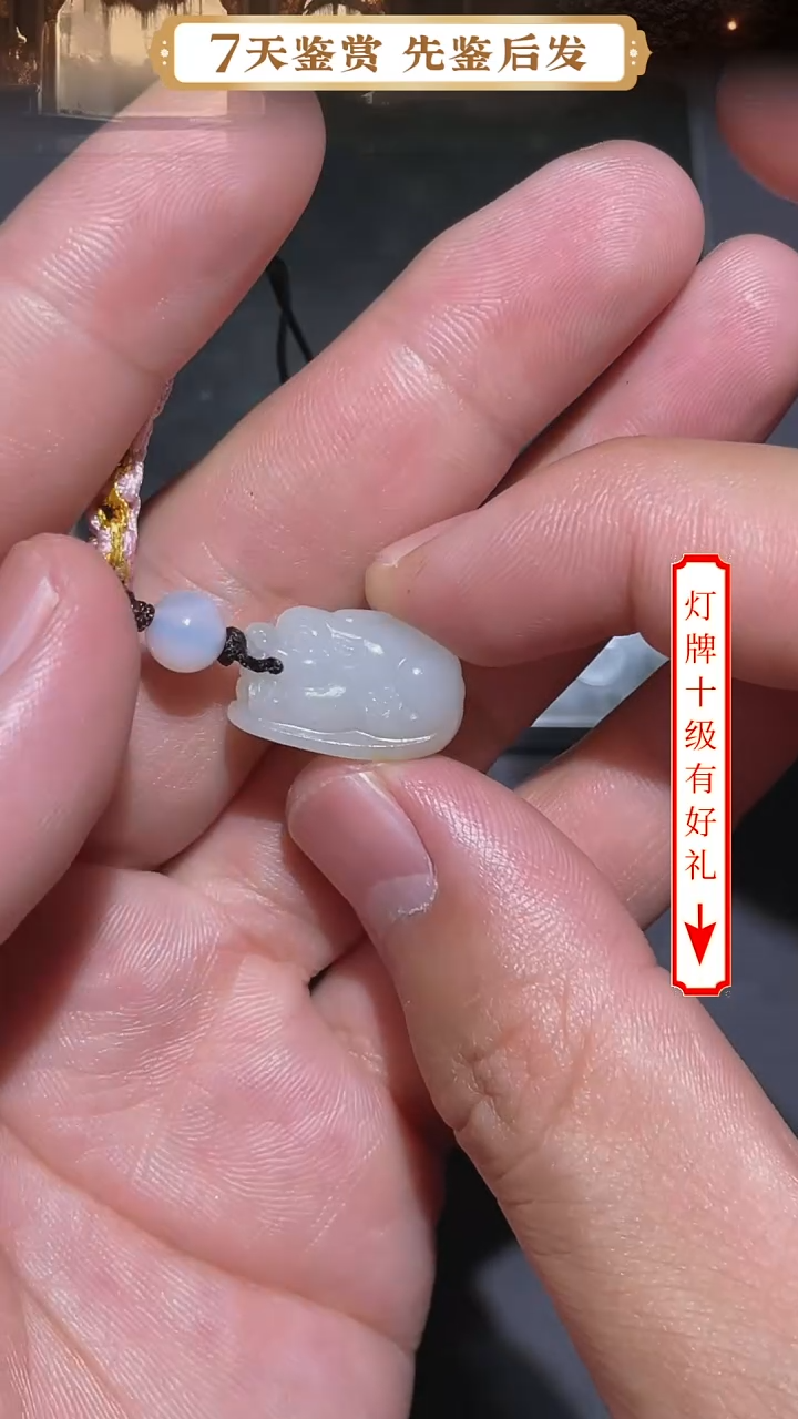 和田玉未镶嵌颈饰貔貅