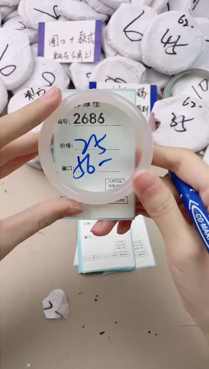 【闪购商品】玛瑙/玉髓手镯未镶嵌2686