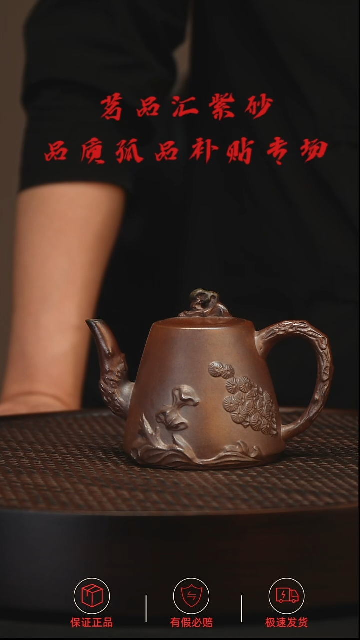 茶壶紫砂茗品汇紫砂