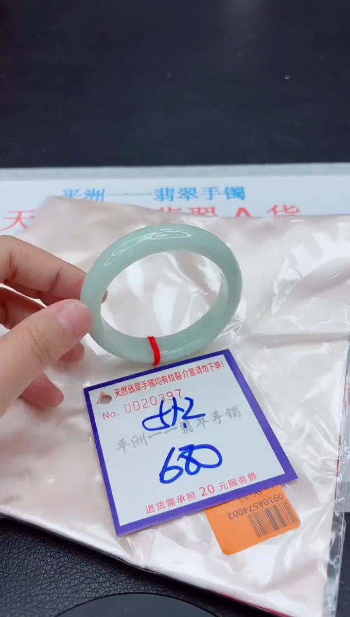 未镶嵌手镯翡翠111111