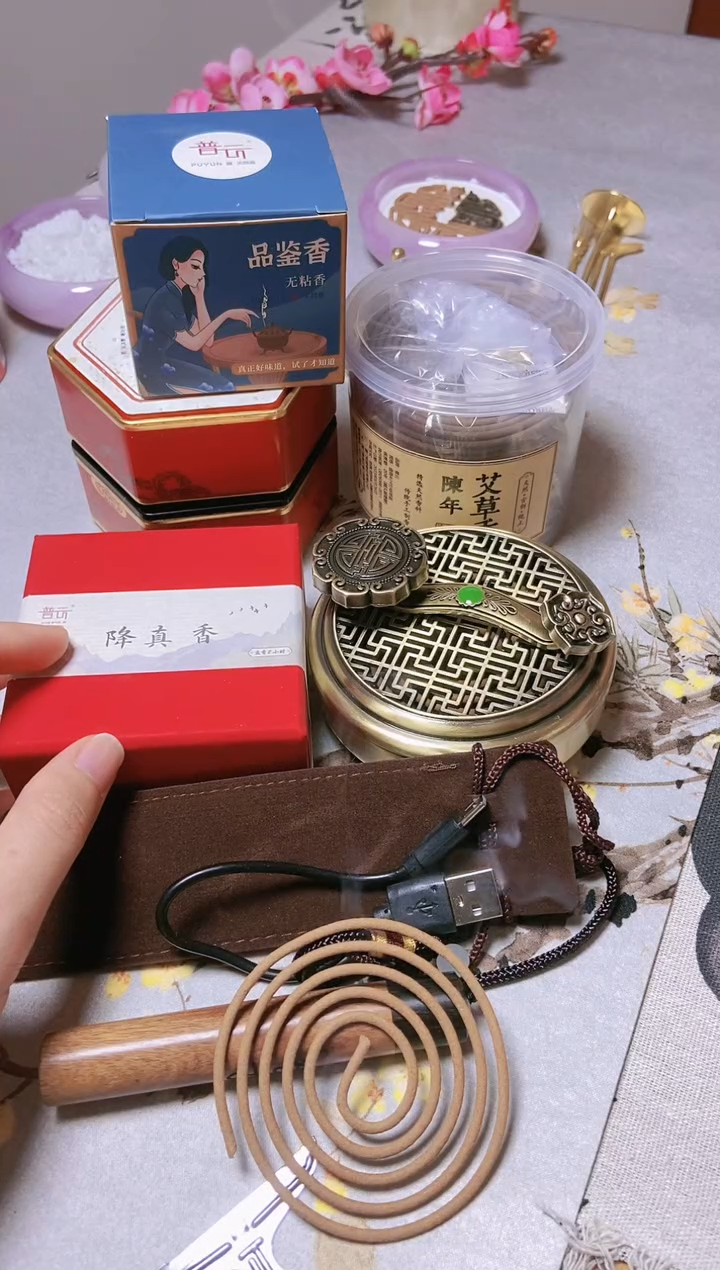 【闪购商品】1新人盘香大礼包