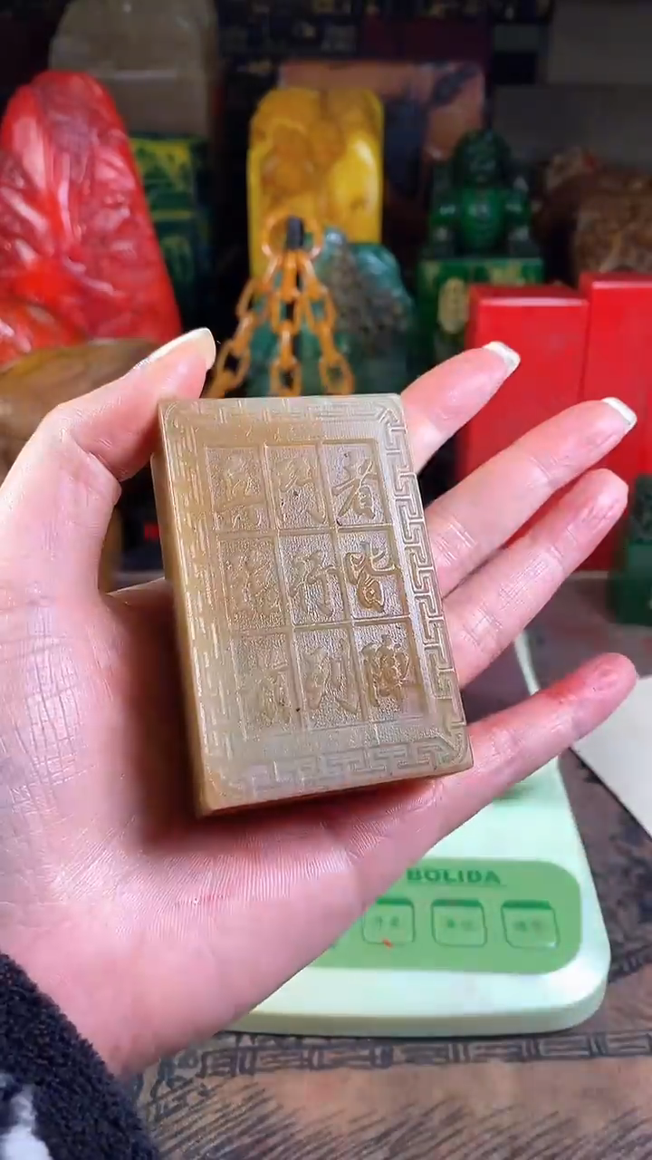 【闪购商品】寿山石印石寿山石89