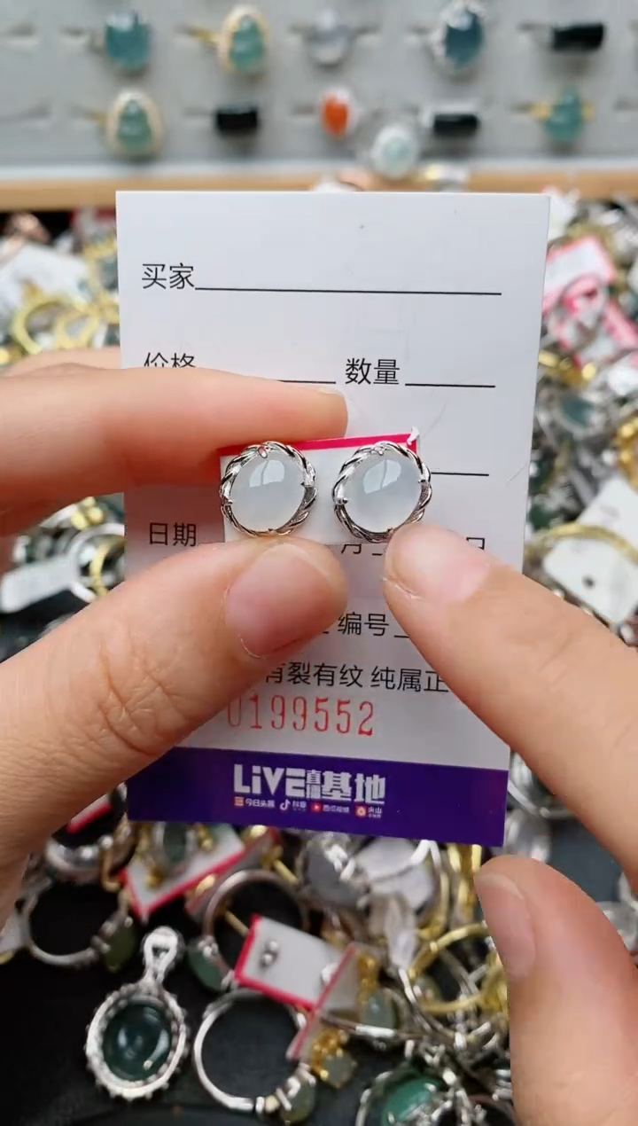 翡翠戒指银S925镶嵌.