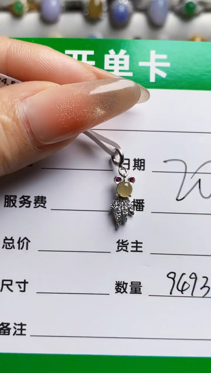 银S925镶嵌戒指翡翠9493