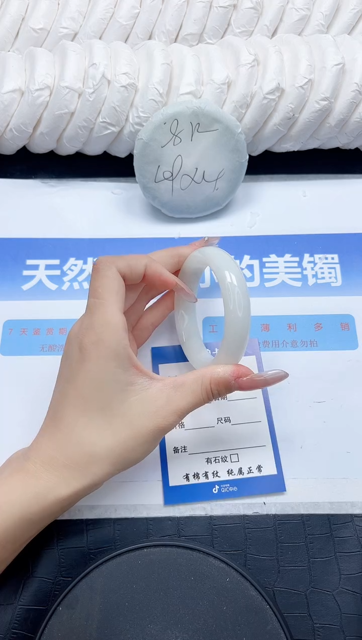 未镶嵌手镯和田玉100-53.3