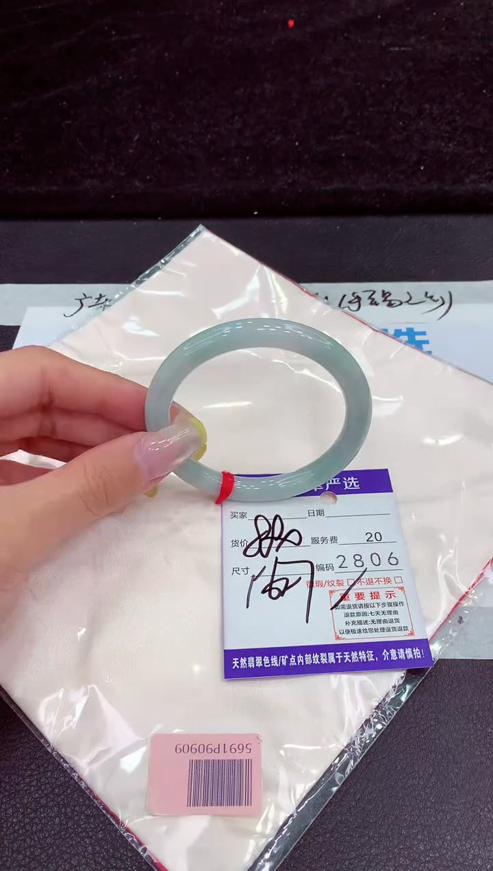 未镶嵌手镯翡翠111111111111