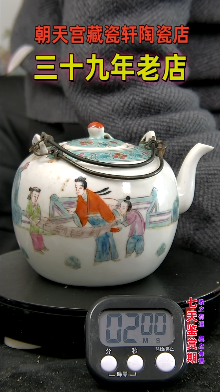 【闪购商品】碗67867867846378637863