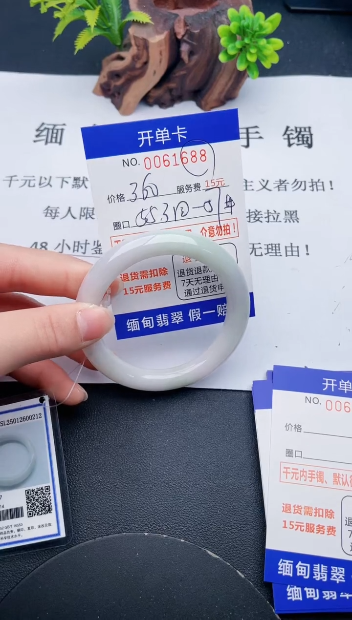 【闪购商品】88丽致优雅手镯时尚百搭