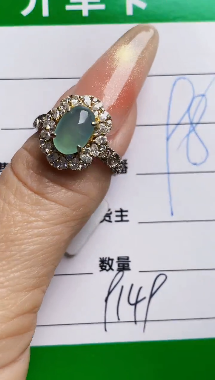 银S925镶嵌戒指翡翠9149