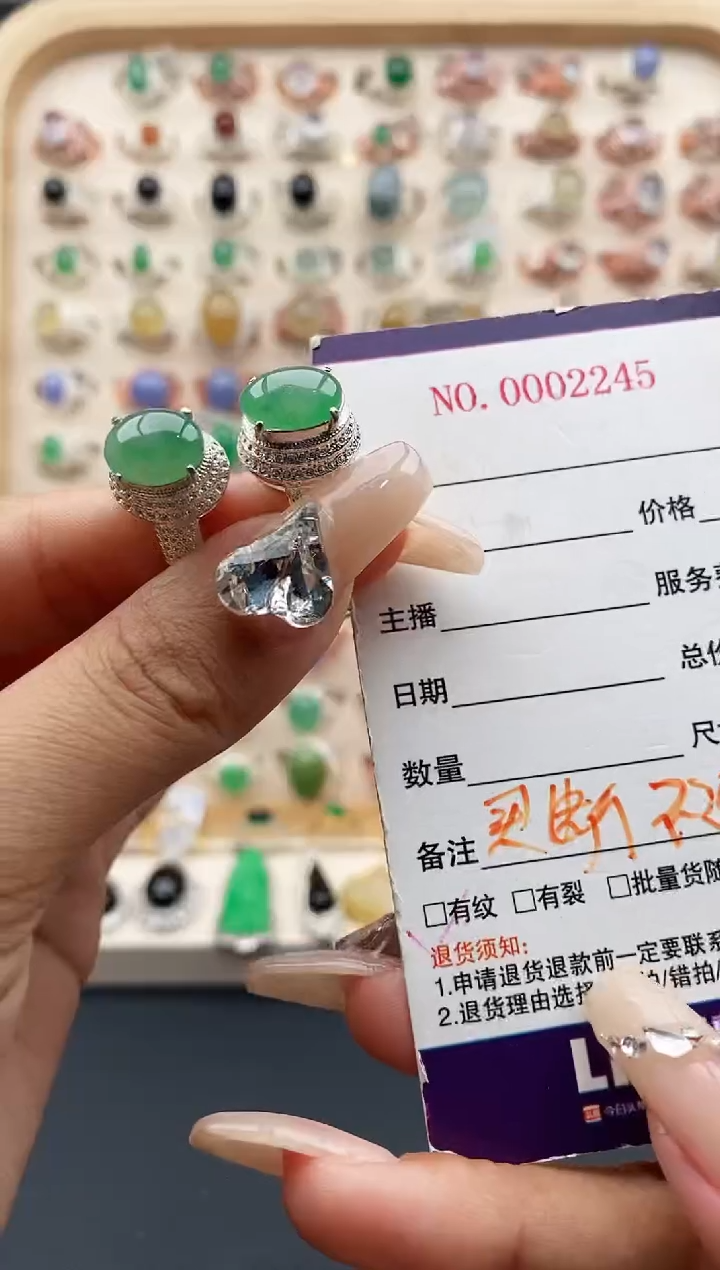 【闪购商品】翡翠戒指未镶嵌缅甸天然A货翡翠333  8+9