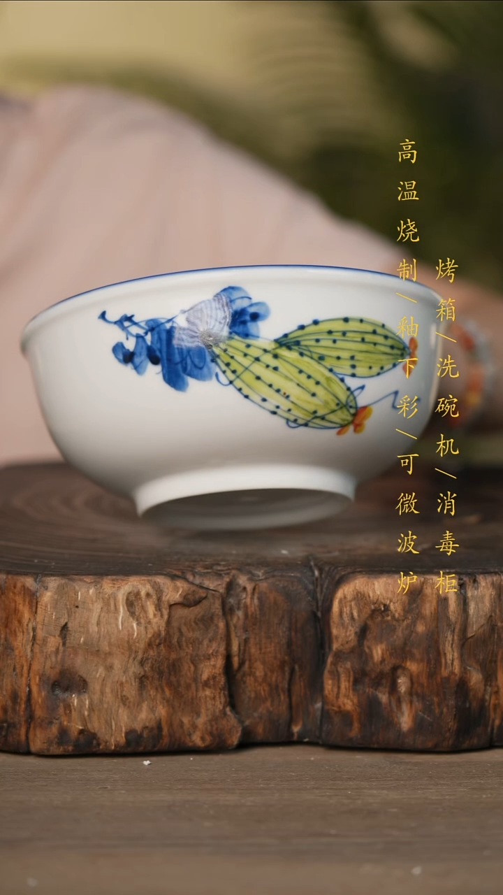 瓷片景德镇高温釉下彩可微波烤箱洗碗机
