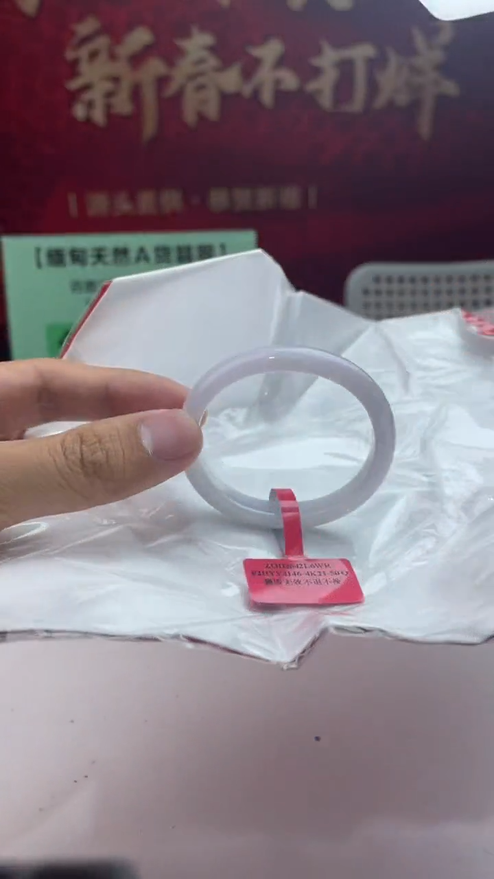 【闪购商品】翡翠手镯未镶嵌12翡翠手镯48-49