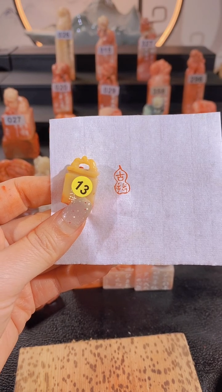 【闪购商品】昌化石印石古拙2*1  -13