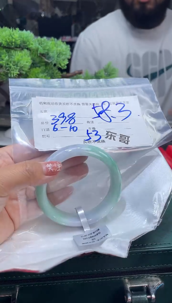 定制翡翠手镯未镶嵌毛货手镯需精细抛光/58.3