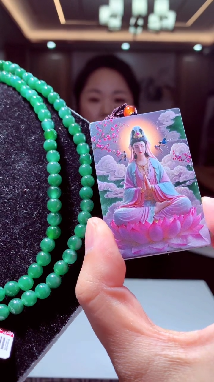 颈饰未镶嵌翡翠天然翡翠（拍一发一）