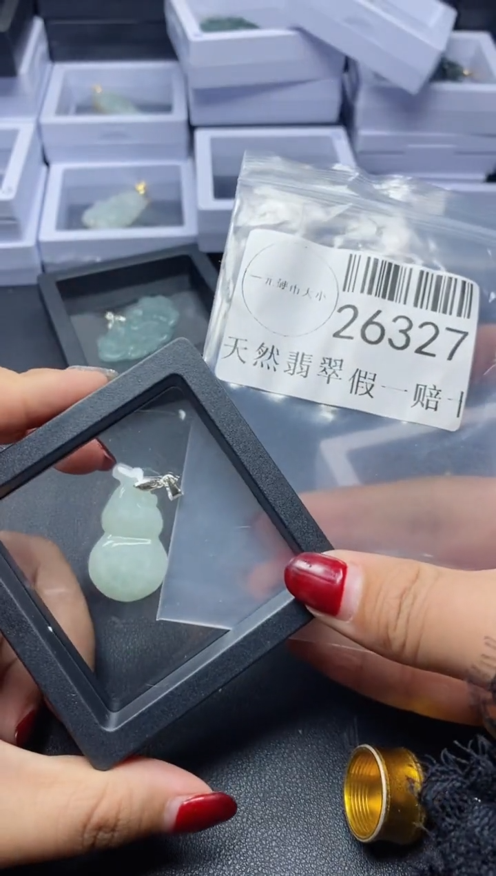 【闪购商品】翡翠吊坠(不含链)未镶嵌26327