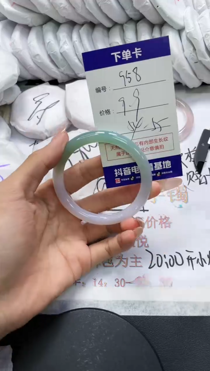 手镯玛瑙/玉髓未镶嵌958