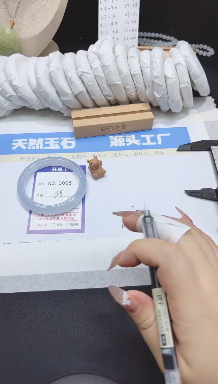 【闪购商品】石英质玉手镯未镶嵌多样性5