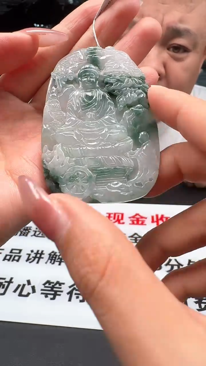 【闪购商品】翡翠颈饰未镶嵌山水观音4966/72