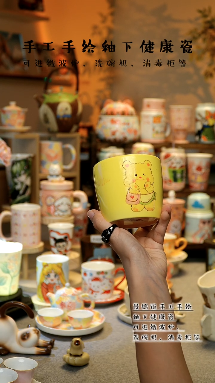 【闪购商品】杯陶瓷景德镇高温釉下彩&A031